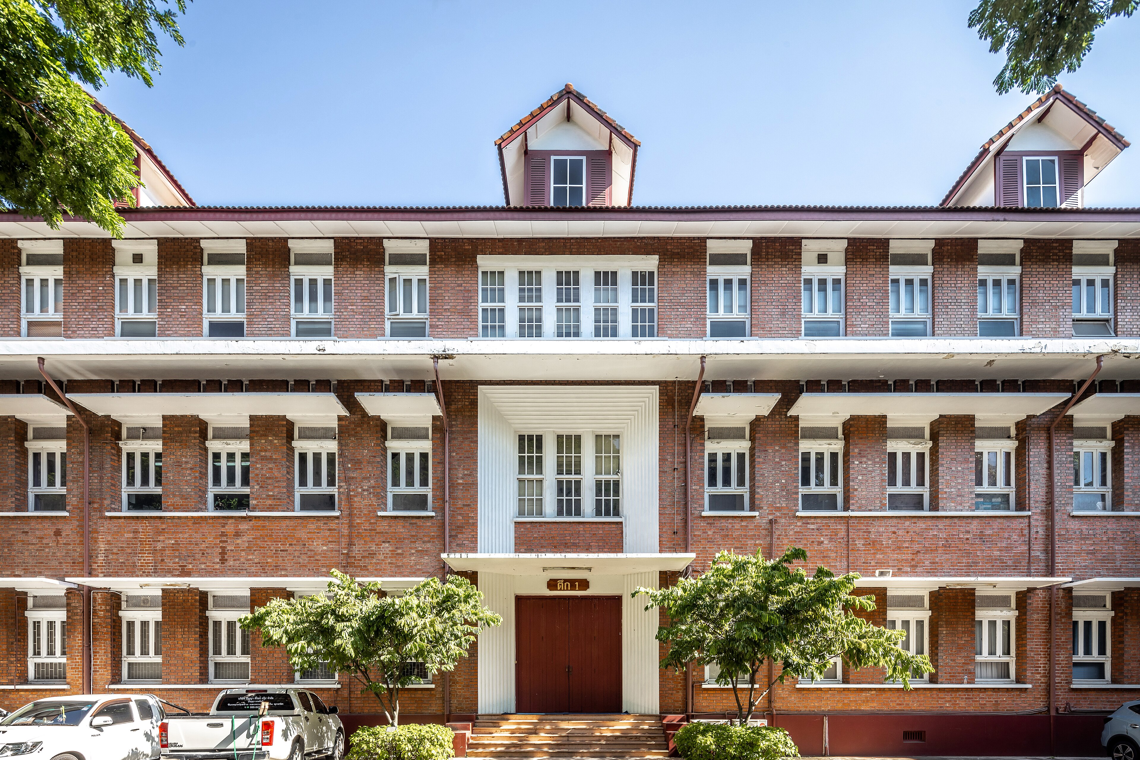 Engineering Building